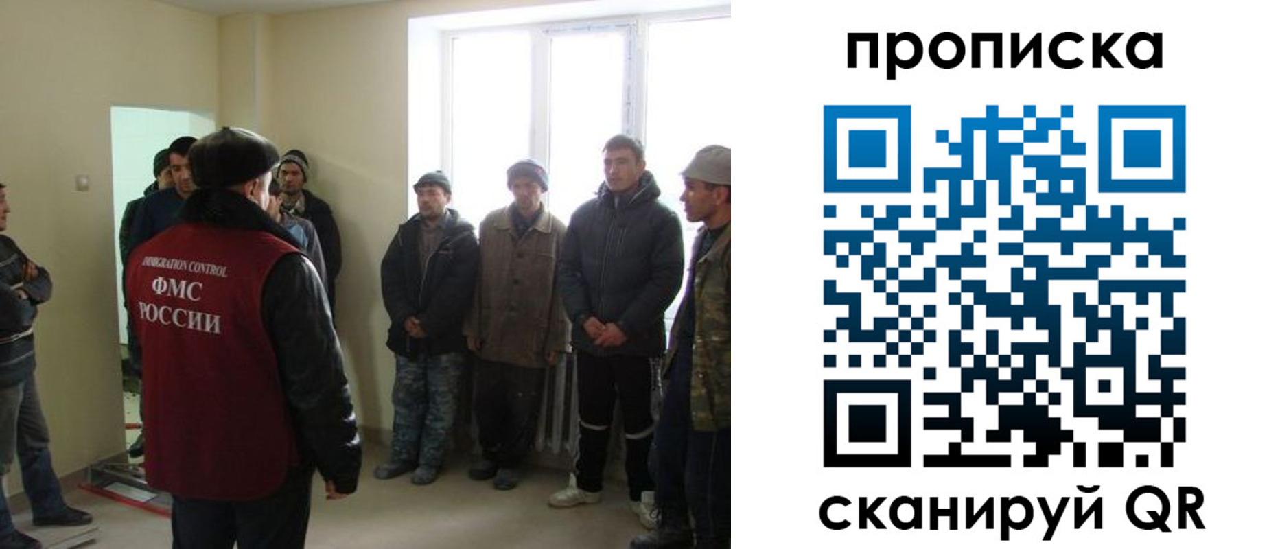 временная регистрация надежно в Кировске